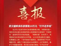 贝博体育-关于Ning赛事官方发布连败新规，公牛争议不断！的信息