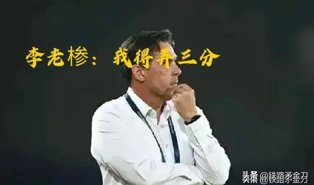  抗日奇侠王牧风 