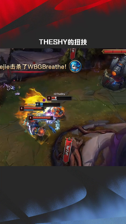 TheShy迎来七赛季高光表现，西班牙队球迷沸腾！的简单介绍